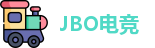 JBO电竞